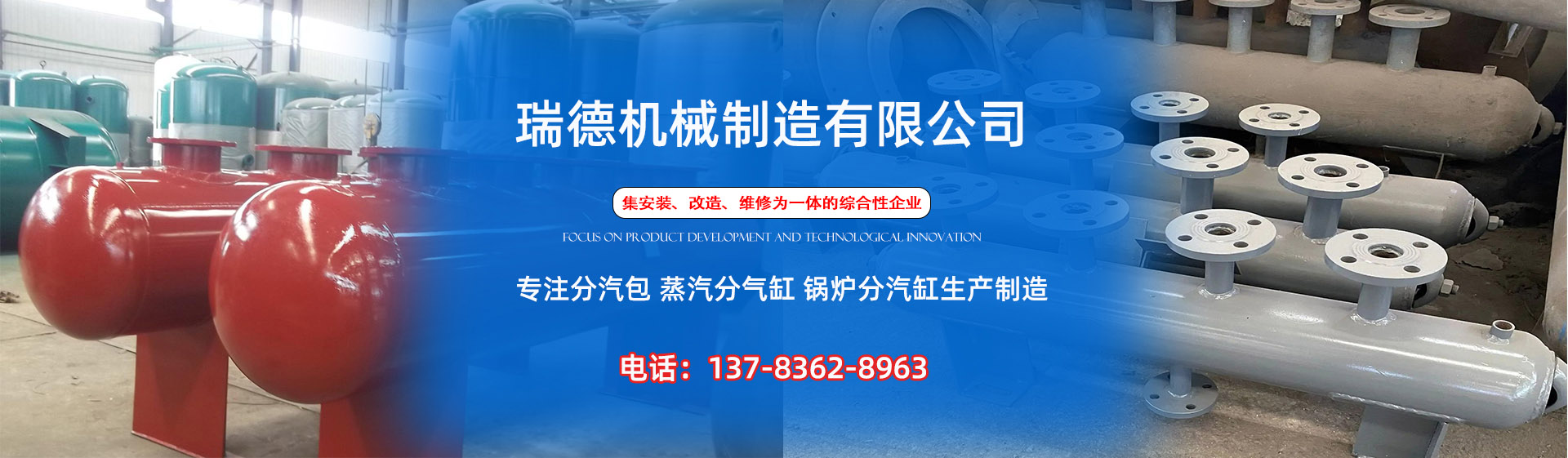 平川分气缸厂家|平川分汽包|平川蒸汽分气缸|平川锅炉分汽缸|平川分汽缸